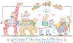 Bless This Baby Birth Record (image for) Bless This Baby Birth Record